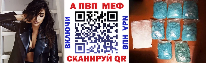 мега зеркало Староминская A PVP крисы CK закладки
