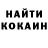 КЕТАМИН ketamine Gabriel Stoinski