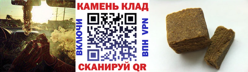 ГАШ гашик  Староминская 