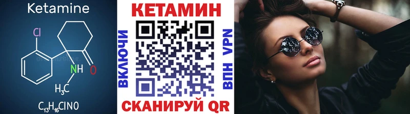 нарко площадка телеграм ссылка на мегу ссылка Староминская Кетамин VHQ