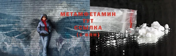 стаф Абдулино