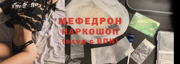 меф Алзамай