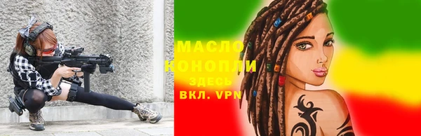 стаф Абдулино