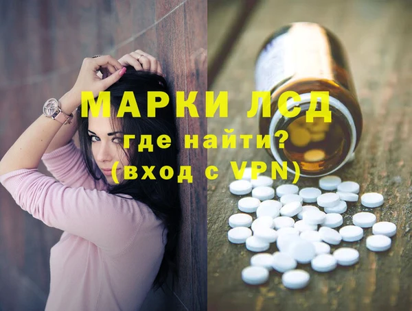 наркотики Абаза