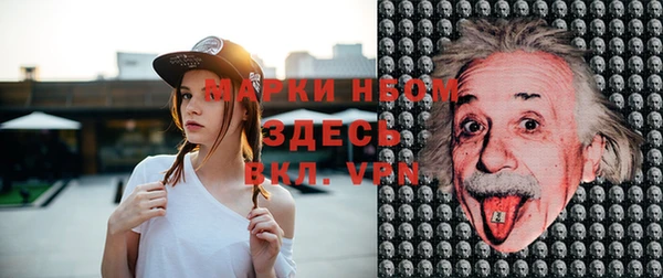 наркотики Абаза