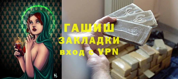 стаф Абдулино