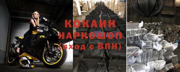 мескалин Абинск
