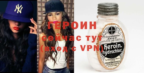 наркотики Абаза