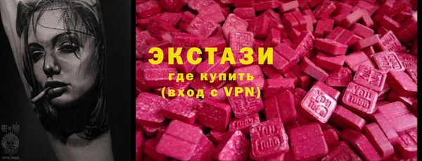 мяу мяу кристалл Михайловка