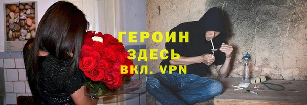 мескалин Абинск
