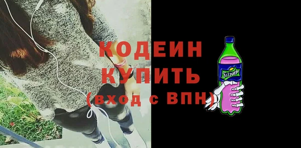 мескалин Абинск