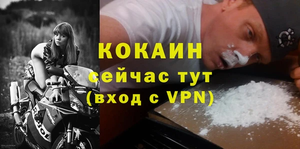 мескалин Абинск