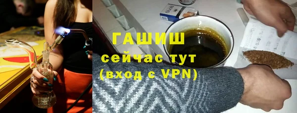 стаф Абдулино