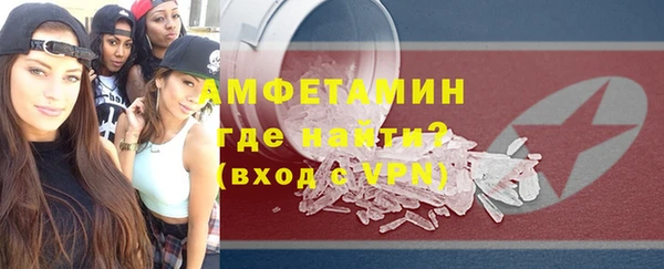 стаф Абдулино