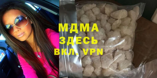 мескалин Абинск