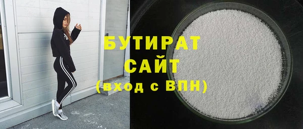 наркотики Абаза