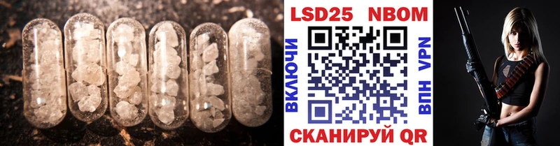 ЛСД экстази ecstasy  Староминская 