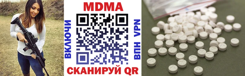 МДМА VHQ  мориарти наркотические препараты  Староминская 