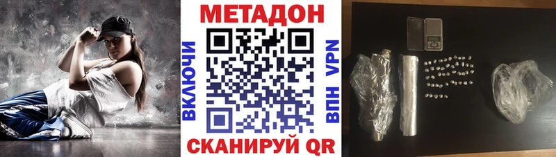 Метадон мёд  Староминская 