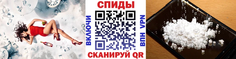 МЕТАМФЕТАМИН мет МЕГА как войти Староминская