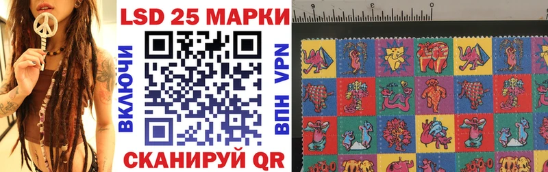 Марки N-bome 1,5мг  наркота  Староминская 