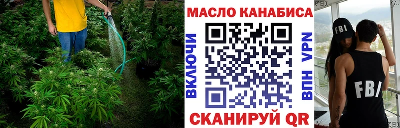 ТГК вейп с тгк  нарко площадка Telegram  Староминская 