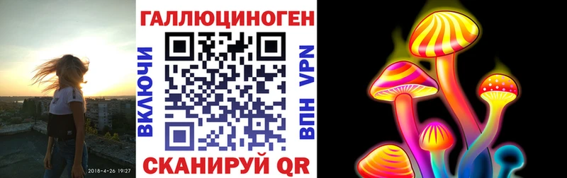 Галлюциногенные грибы MAGIC MUSHROOMS  купить  сайты  Староминская 