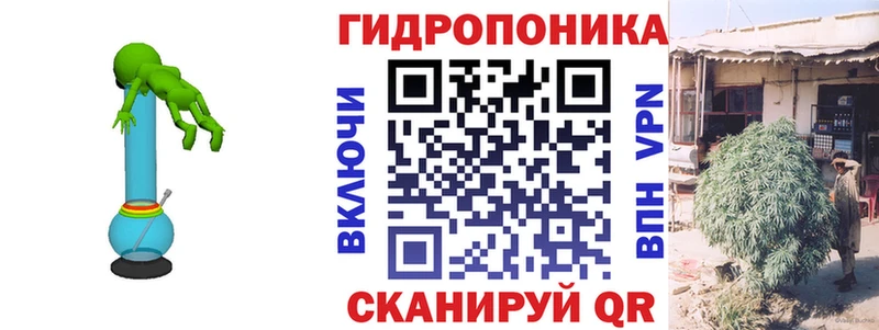 Марихуана марихуана  Староминская 